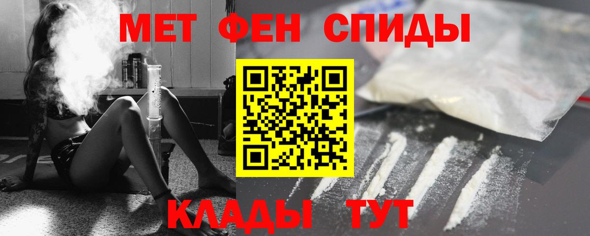 Амфетамин Premium Чайковский