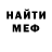 АМФЕТАМИН 97% Yuii Li