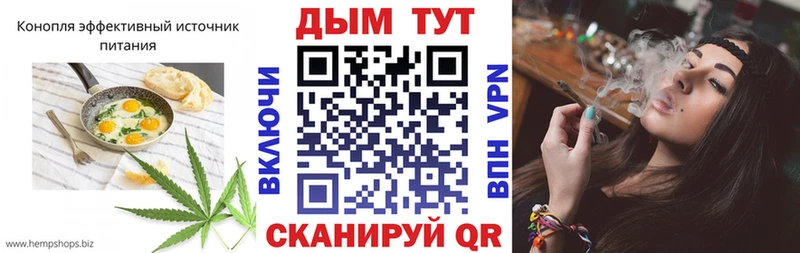 Canna-Cookies конопля  Чайковский 