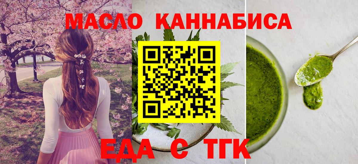 Конопля  Канабис  Меф МЯУ МЯУ   ГАШ  Чайковский  Вход с VPN 