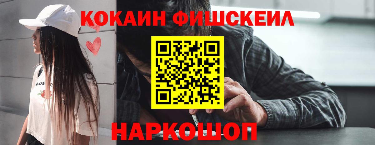 Cocaine Columbia  COCAIN  Чайковский  КОКАИН VHQ  Вход с VPN 