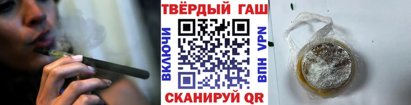 ГАШ индика сатива  MEGA tor  Чайковский  наркотики 