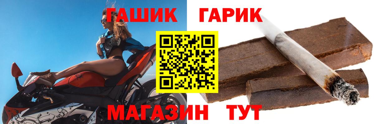 ГАШ 40% ТГК Чайковский