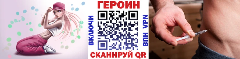 ГЕРОИН афганец  Чайковский 