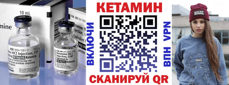 Кетамин ketamine  как найти наркотики  Чайковский 