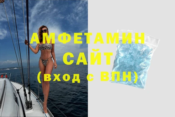 ГАЛЛЮЦИНОГЕННЫЕ ГРИБЫ Алексеевка