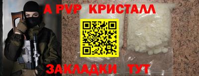 дмт Рязань