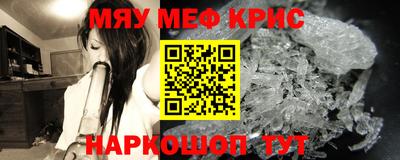 марки nbome Рыбинск