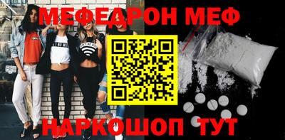 марки nbome Рыбинск