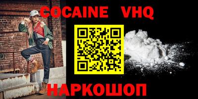 марки nbome Рыбинск