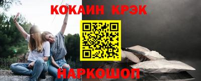 марки nbome Рыбинск