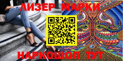 герыч Рузаевка