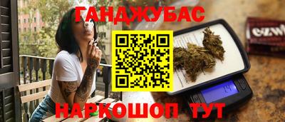 марки nbome Рыбинск