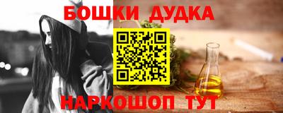 марки nbome Рыбинск
