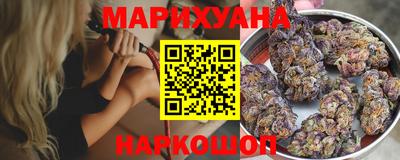 марки nbome Рыбинск