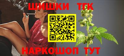 марки nbome Рыбинск