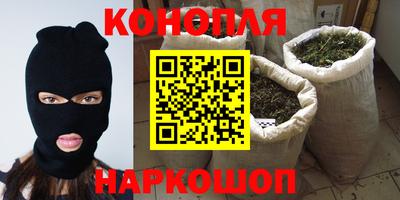 марки nbome Рыбинск