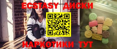 герыч Рузаевка