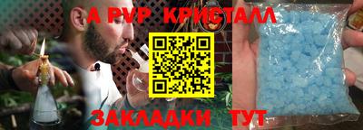 герыч Рузаевка