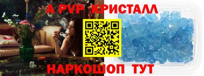 герыч Рузаевка