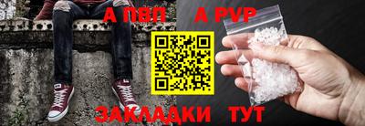 герыч Рузаевка