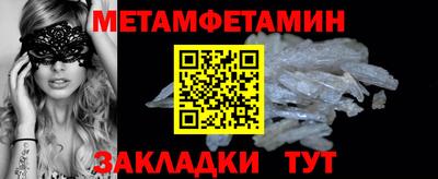 марки nbome Рыбинск