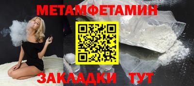 дмт Рязань