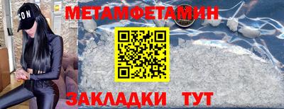 марки nbome Рыбинск