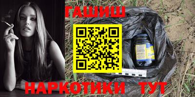 марки nbome Рыбинск