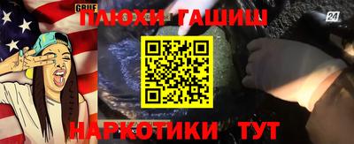 марки nbome Рыбинск