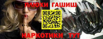 марки nbome Рыбинск