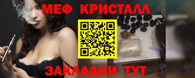 марки nbome Рыбинск