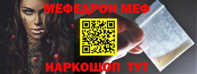 герыч Рузаевка