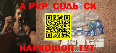 герыч Рузаевка