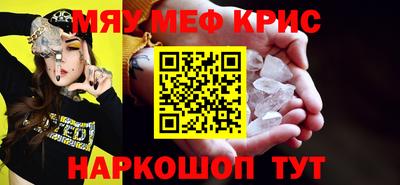 герыч Рузаевка
