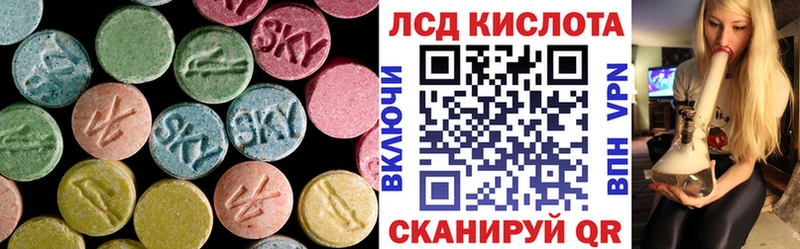 Лсд 25 экстази кислота Чайковский
