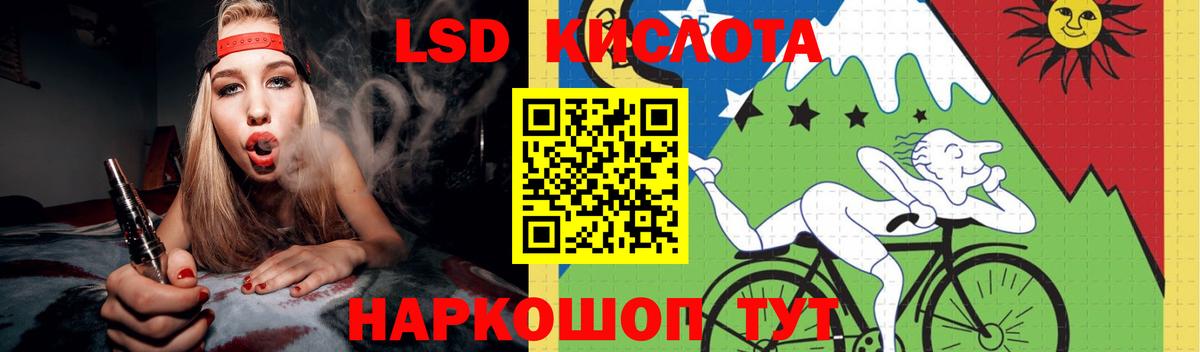 LSD-25 экстази кислота  Вход с VPN  Чайковский  ОМГ ОМГ как войти  LSD-25 экстази ecstasy  ЛСД экстази 
