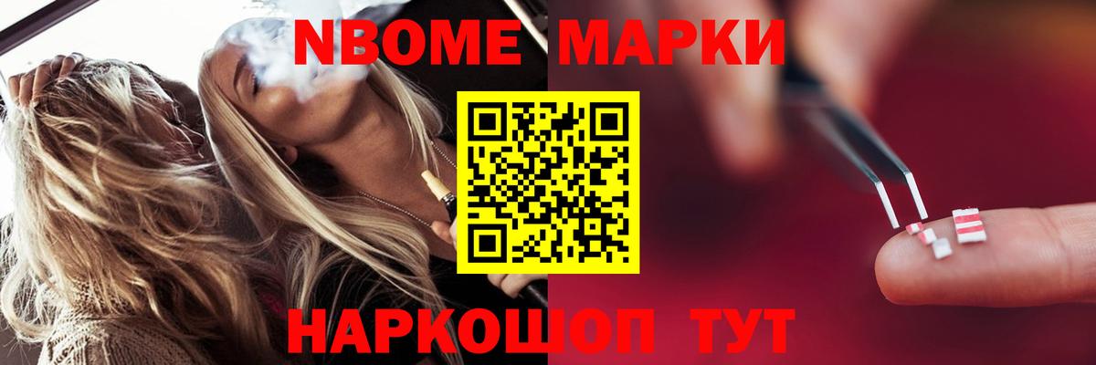 ЛСД экстази ecstasy Чайковский