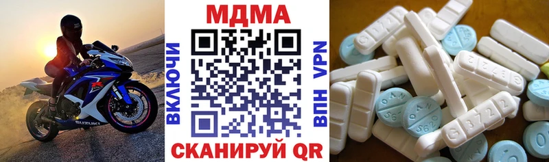 МЕГА ONION Чайковский MDMA молли