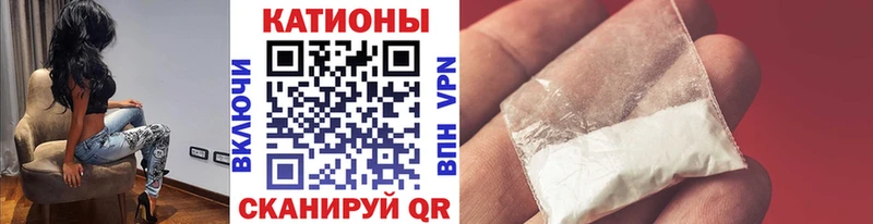 МЕФ mephedrone Чайковский