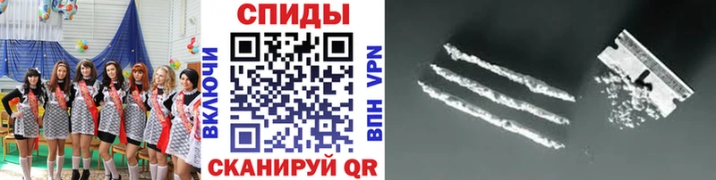 МЕТАМФЕТАМИН пудра Чайковский