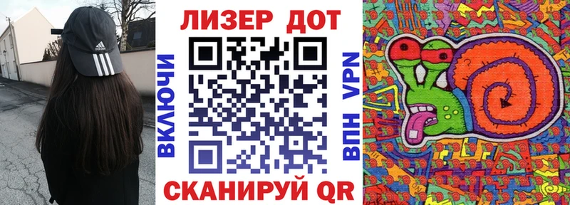 Марки NBOMe 1500мкг  закладки  Чайковский 