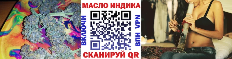 магазин продажи наркотиков  Чайковский  Дистиллят ТГК жижа 