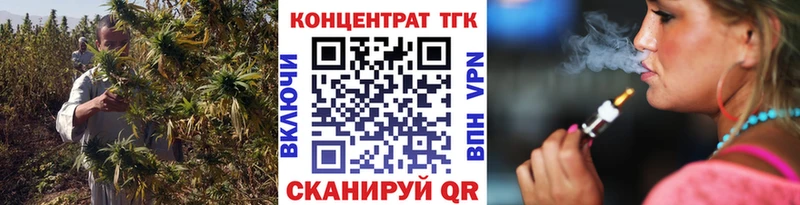 Дистиллят ТГК гашишное масло Чайковский