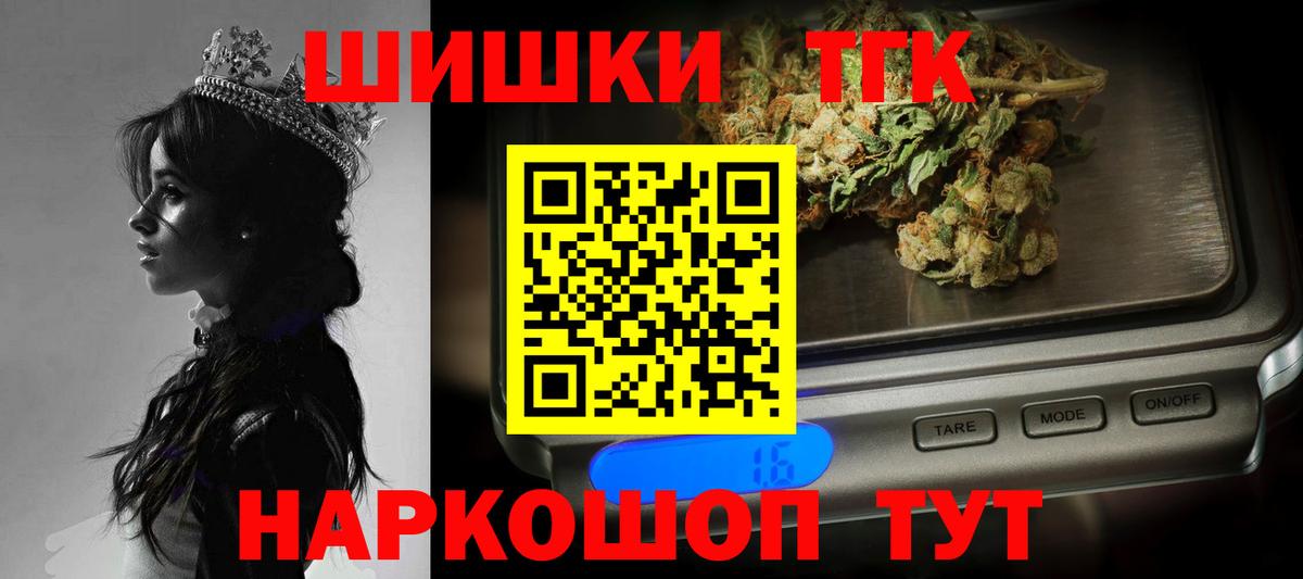 Конопля VHQ Чайковский